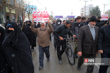 بیرجند