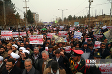 بیرجند
