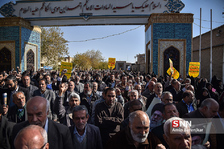 راهپیمایی