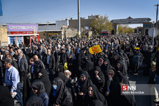 راهپیمایی