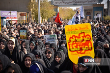 راهپیمایی