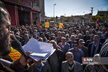 راهپیمایی
