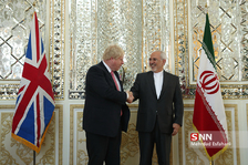 ZARIF