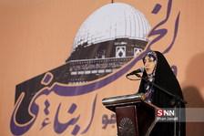امام
