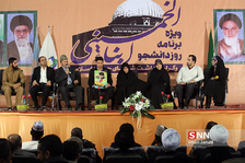 امام