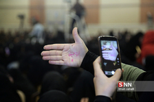 امام