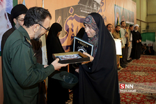 امام