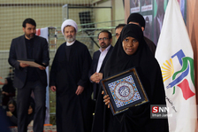 امام