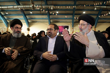 امام