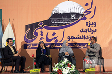 امام