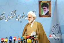 بیعت