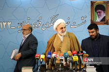 بیعت