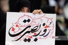 اجتماع و راهپیمایی بزرگ مردم تهران در سالروز حماسه 9 دی