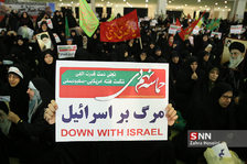 اجتماع و راهپیمایی بزرگ مردم تهران در سالروز حماسه 9 دی