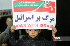 اجتماع و راهپیمایی بزرگ مردم تهران در سالروز حماسه 9 دی