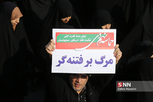 اجتماع و راهپیمایی بزرگ مردم تهران در سالروز حماسه 9 دی