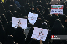 اجتماع و راهپیمایی بزرگ مردم تهران در سالروز حماسه 9 دی