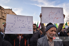 مراسم گرامیداشت حماسه 9 دی 