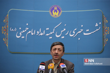 نشست خبری رئیس کمیته امداد امام خمینی (ره)