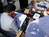 مراسم عقد