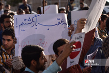 تجمع اعتراضی دانشجویان شیراز