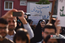 تجمع اعتراضی دانشجویان شیراز