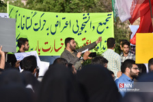 تجمع اعتراضی دانشجویان شیراز