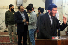 همایش 