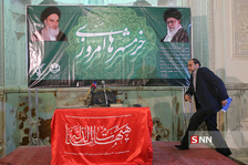 همایش 