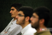 همایش 