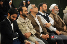 همایش 