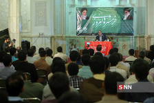 همایش 