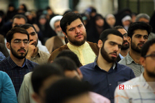 همایش 