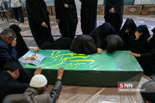 شهید 26/2
