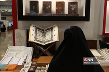  بیست و ششمین نمایشگاه بین‌المللی قرآن کریم