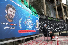 حجت الاسلام والمسلمین فرحزاد