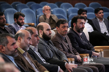 شنبه های انقلاب با موضوع احسان و نیکوکاری