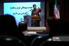 شنبه های انقلاب با موضوع احسان و نیکوکاری