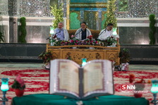 اران