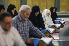 اران