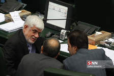 انتخاب هيأت رئيسه مجلس شورای اسلامی