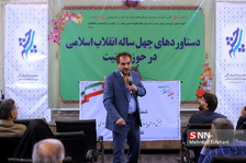 دکتر ثابت استاد دانشگاه 