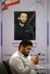 دهمین نشست از سلسله نشست‌های شنبه‌های انقلاب با موضوع «دستاورد‌های چهل ساله انقلاب اسلامی در حوزه امنیت» 