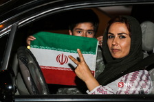 ایران پرتغال