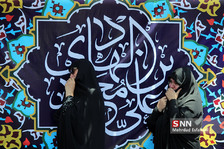 اجتماع بزرگ صادقیون در میدان صادقیه