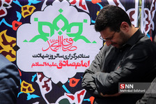 اجتماع بزرگ صادقیون در میدان صادقیه