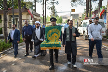 زیر سایه خورشید