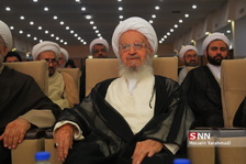 حضرت آيت الله العظمي مکارم شيرازي