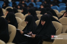 اجلاس سراسری مدیران مدارس حوزه علمیه خواهران
