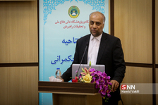 مراسم افتتاح مدرسه حکمرانی شهید بهشتی دانشگاه عالی دفاع ملی